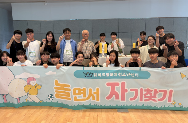 2025 상반기 놀자프로그램